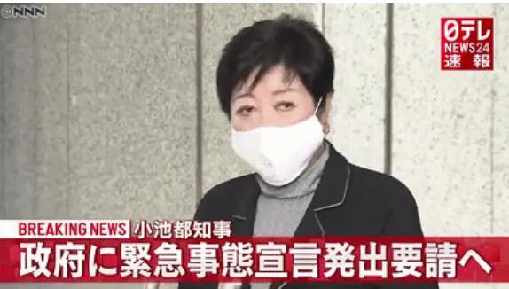 日本紧急事态宣言，“封国”后又将再次“封城”