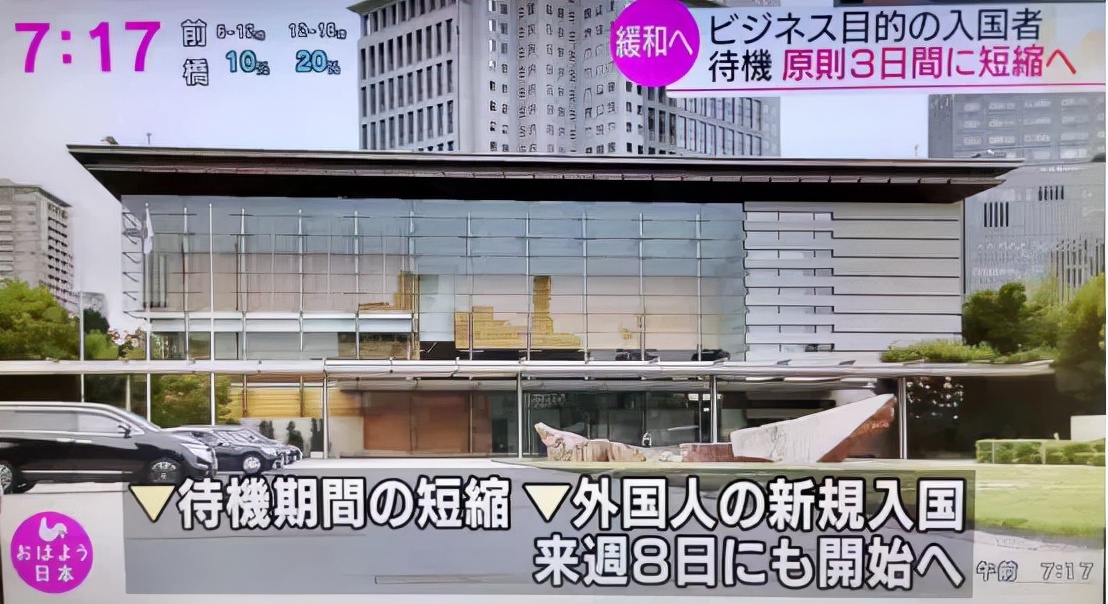 「寻路大辉」留学生赴日后怎么找到大辉云私塾东京校？