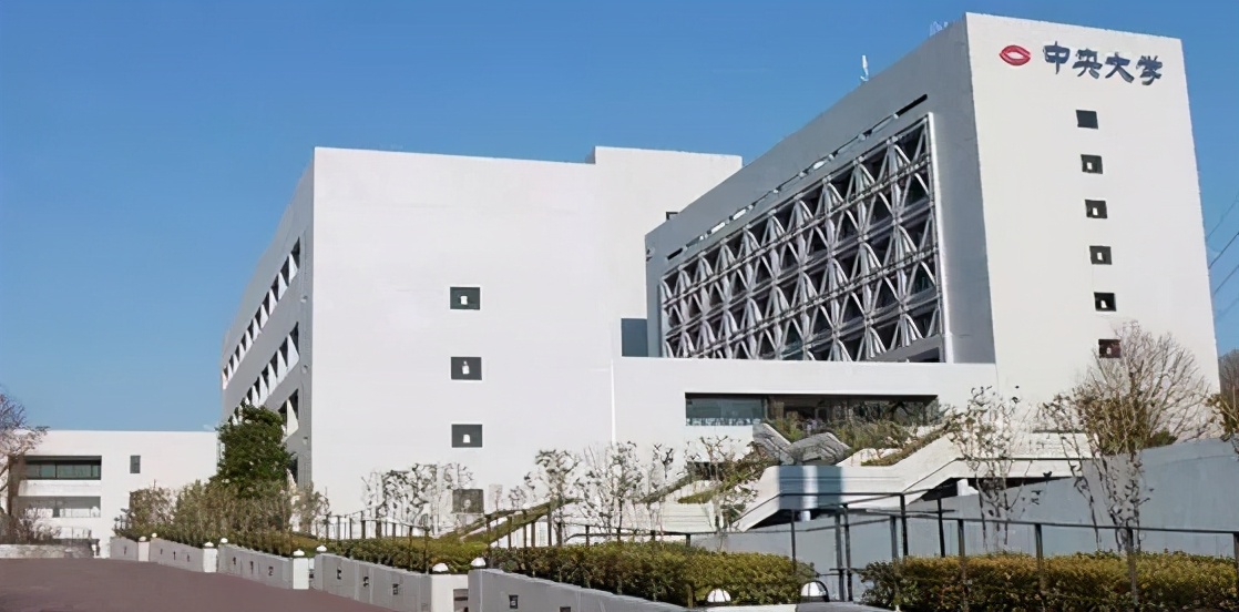 日本中央大学怎么样？走进中央大学看看吧