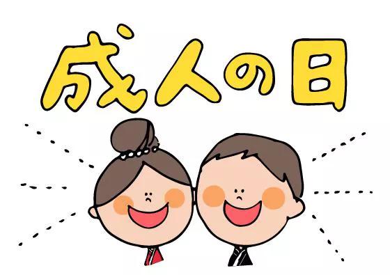 日本全民性节日—疫情下的成人式