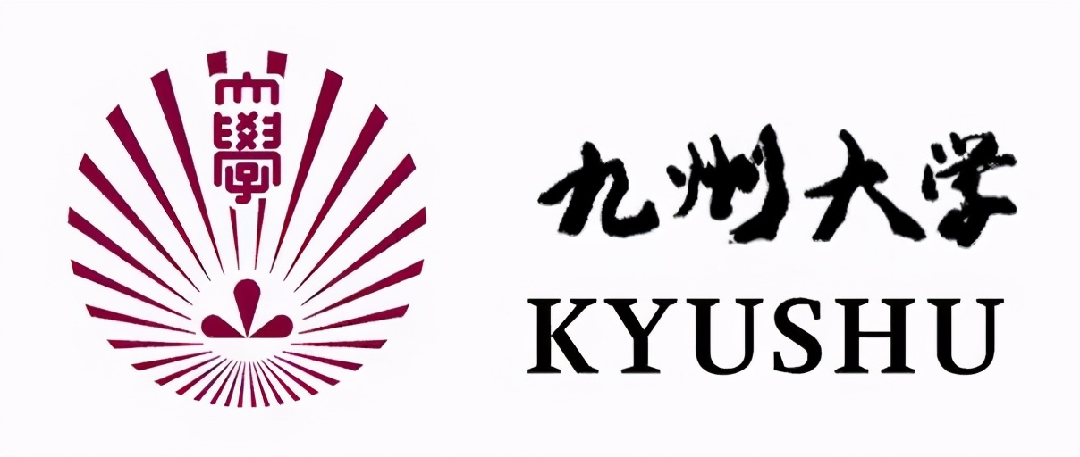 2021年日本九州大学出愿早知道