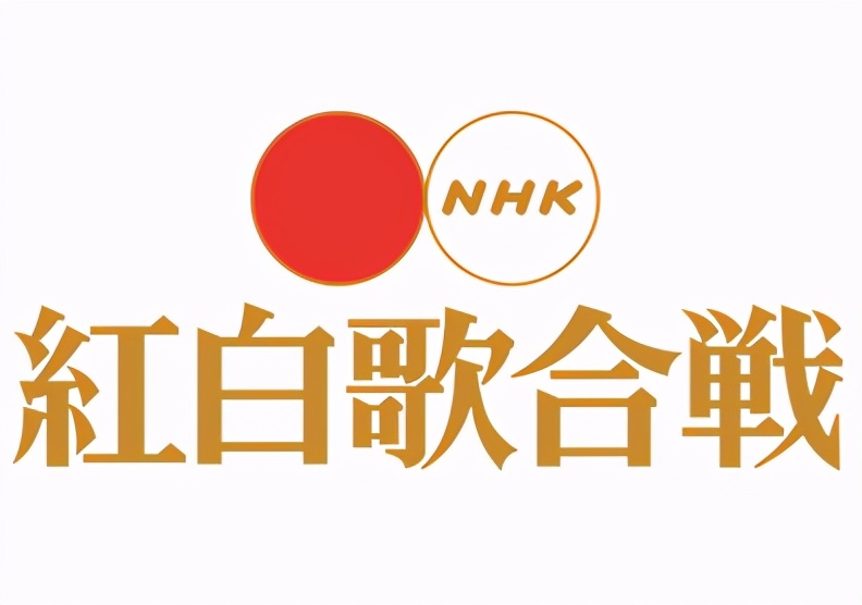 盘点那些上过日本春晚的中国歌手！你知道吗？