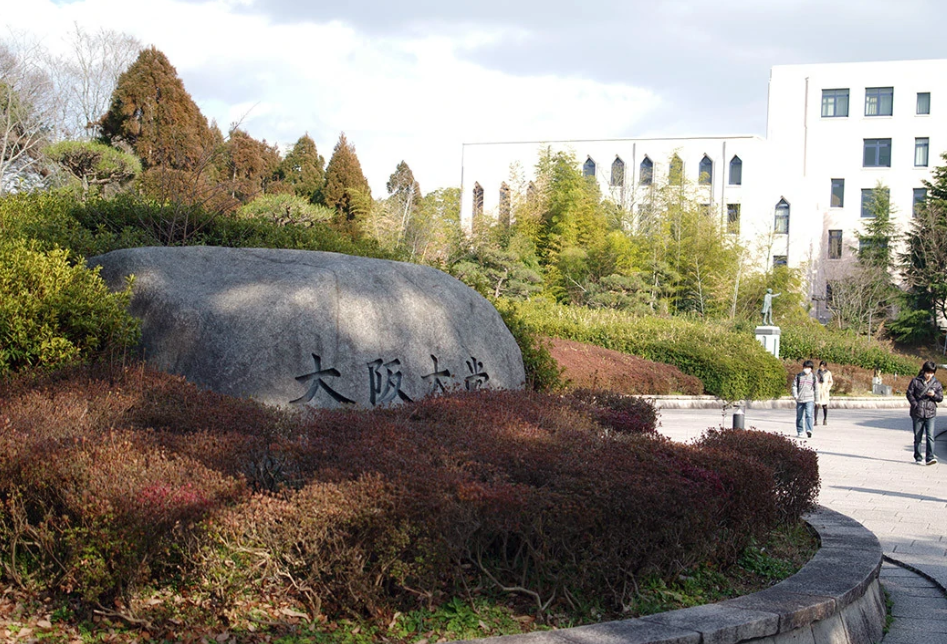 大阪大学&中央大学|先学留考,再准备英语,千万不要本末倒置