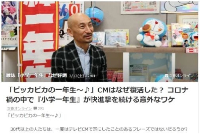 日本一周资讯｜日本21日一都三县解除紧急事态