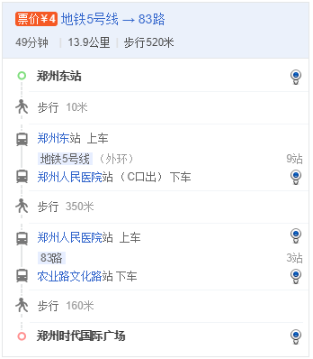 喜贺大辉云私塾郑州分校成立