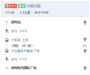 喜贺大辉云私塾郑州分校成立
