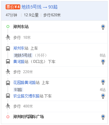 喜贺大辉云私塾郑州分校成立