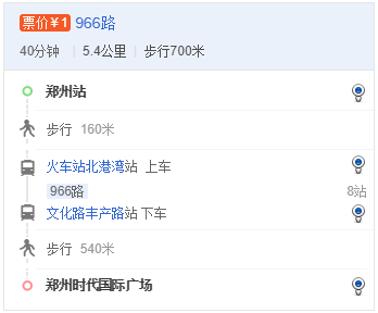 喜贺大辉云私塾郑州分校成立