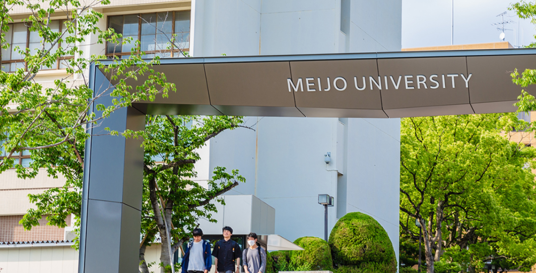2022年4月日本大学新开专业—学部篇（一）