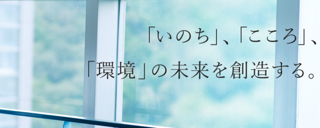 2022年4月日本大学新开专业—学部篇（一）