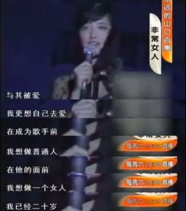 曾经红极日本的一代传奇偶像！山口百惠年轻的时候有多美？