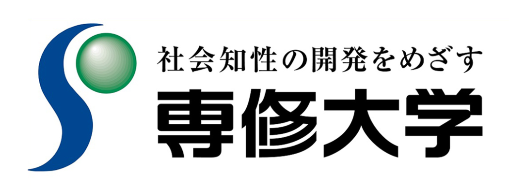 走进日本名校丨专修大学
