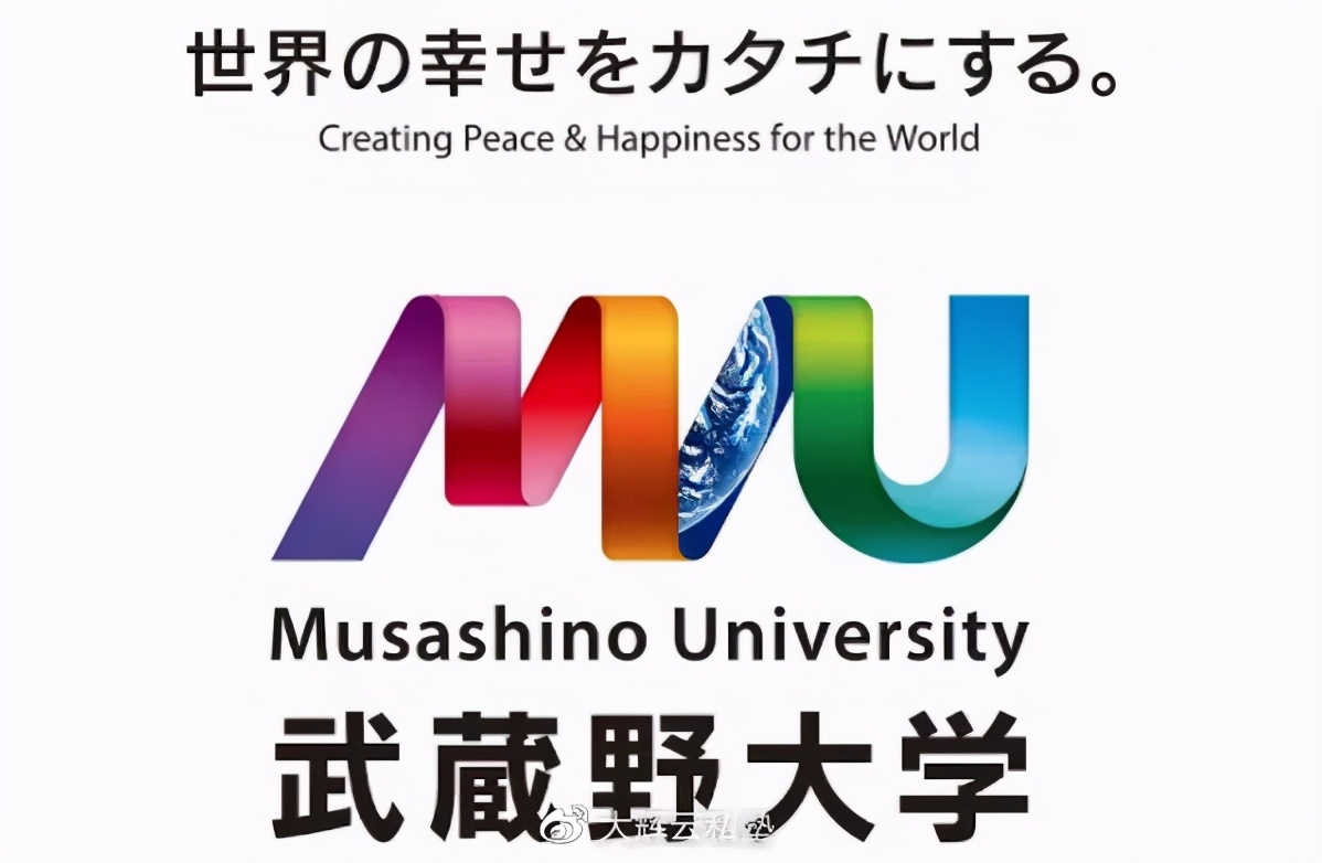 想考武藏野大学的看过来 - 大辉云私塾【日本私塾】_日本留学_出国