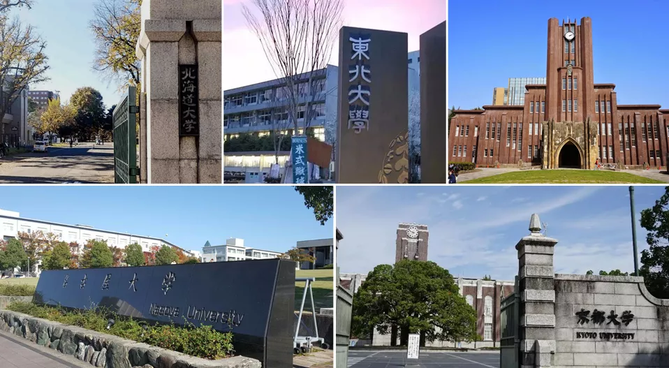 東北大学 教育学研究科· 東京大学 教育学研究科· 名古屋大学 教育