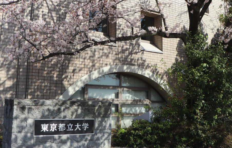 和歌山大学修士 | 大学院不要局限一所大学报考 - 大辉云私塾【日本